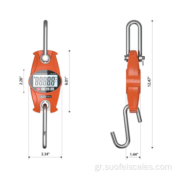 SF-918 300kg Electronic Mini Crane Hanging Wa για ζύγιση